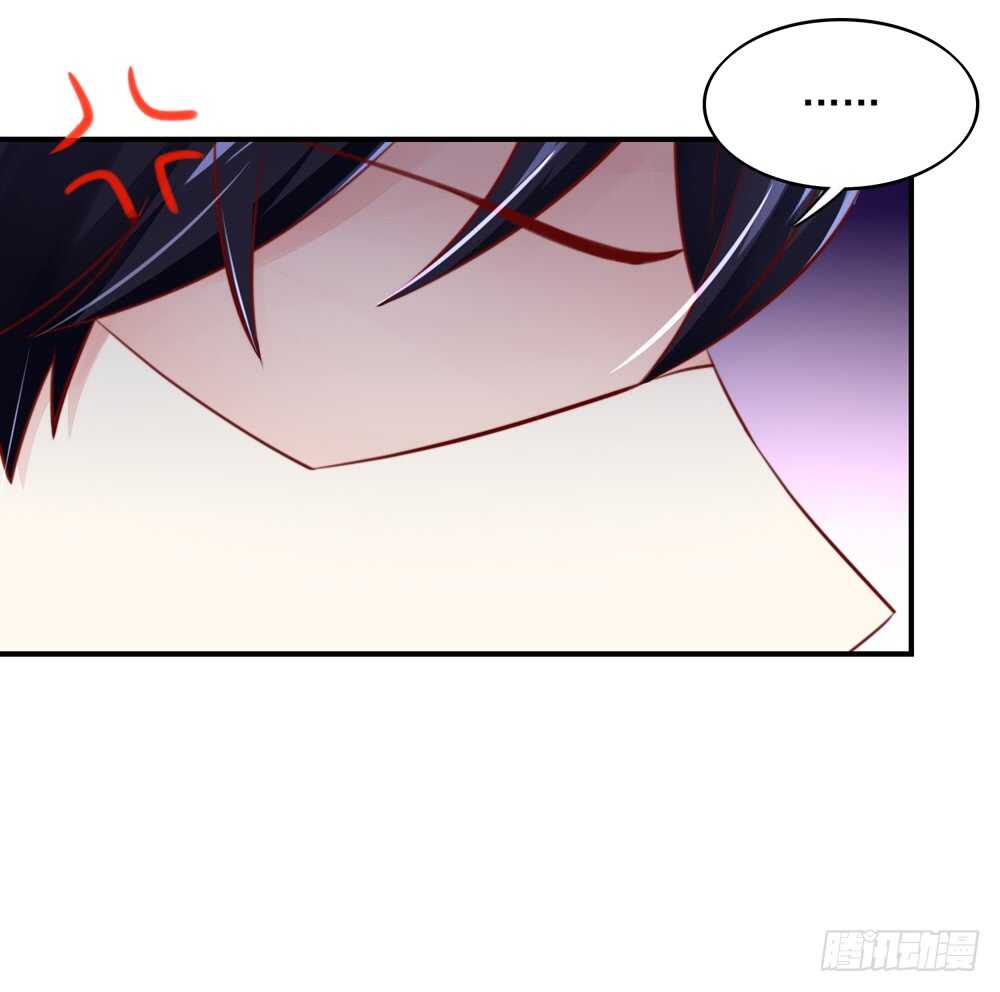 《国民男神缠上身》第53话 这是，我咬过的！ 第26页