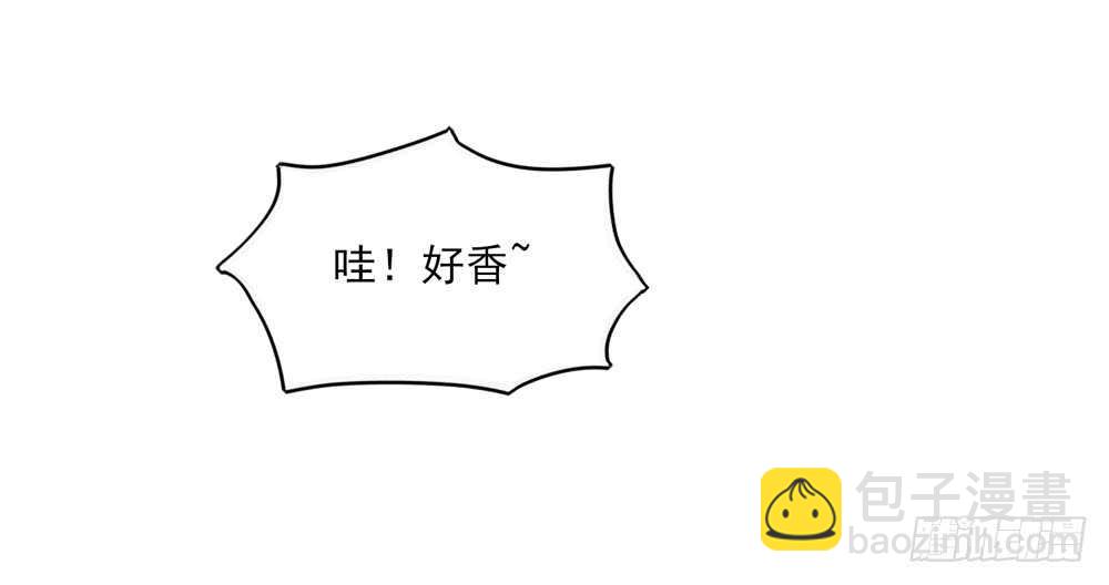 《国民男神缠上身》第53话 这是，我咬过的！ 第32页