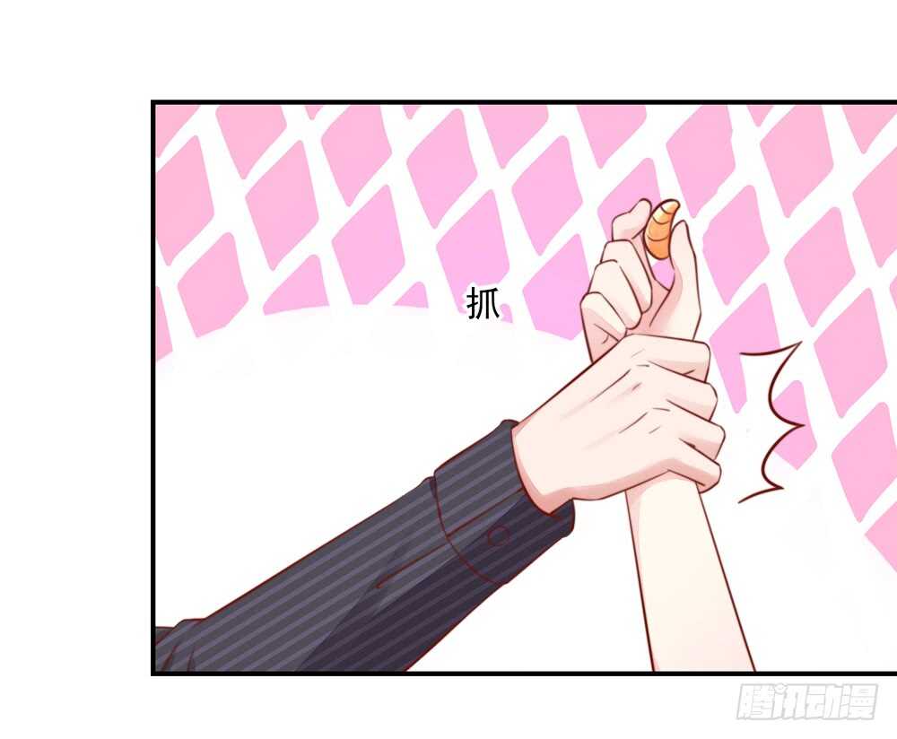 《国民男神缠上身》第53话 这是，我咬过的！ 第35页