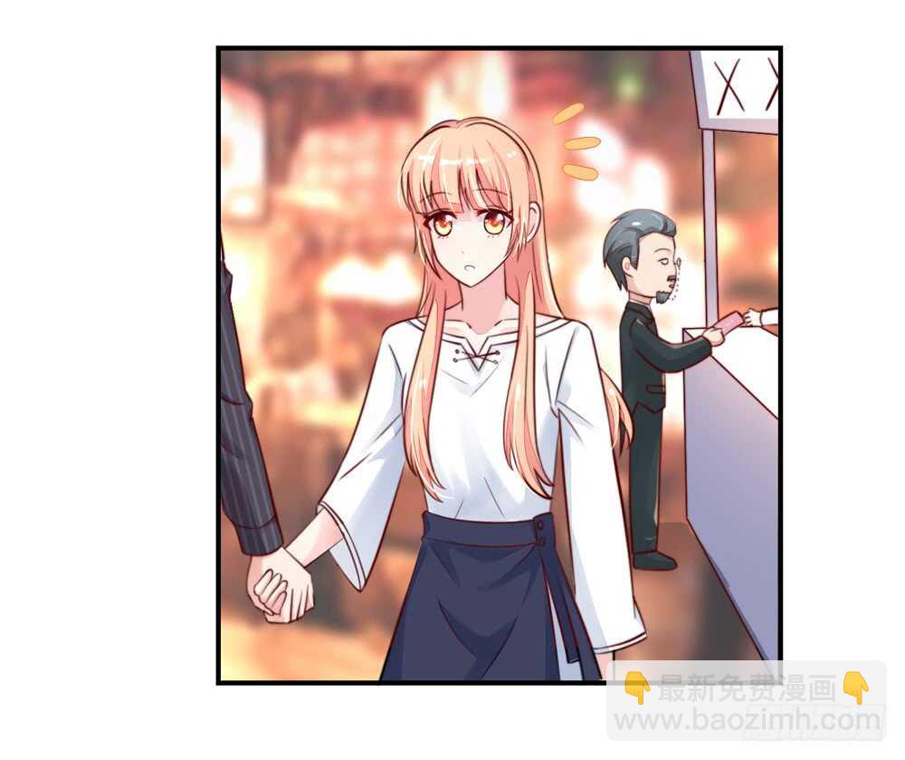 《国民男神缠上身》第53话 这是，我咬过的！ 第5页