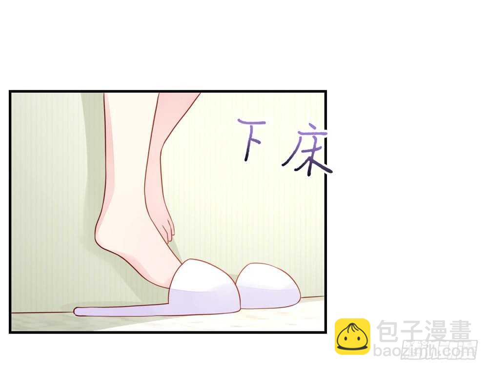 《国民男神缠上身》第55话 生怕，遇到熟人 第14页