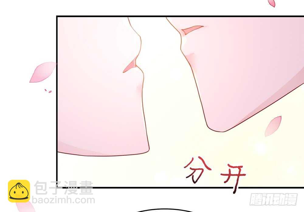 《国民男神缠上身》第55话 生怕，遇到熟人 第19页
