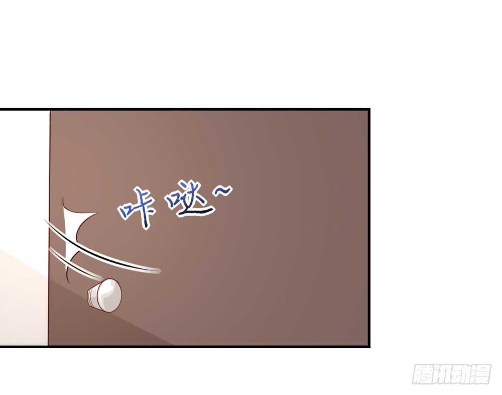 《国民男神缠上身》第55话 生怕，遇到熟人 第27页