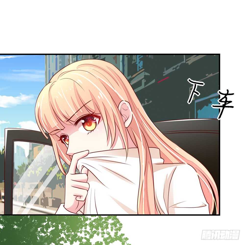 《国民男神缠上身》第55话 生怕，遇到熟人 第43页