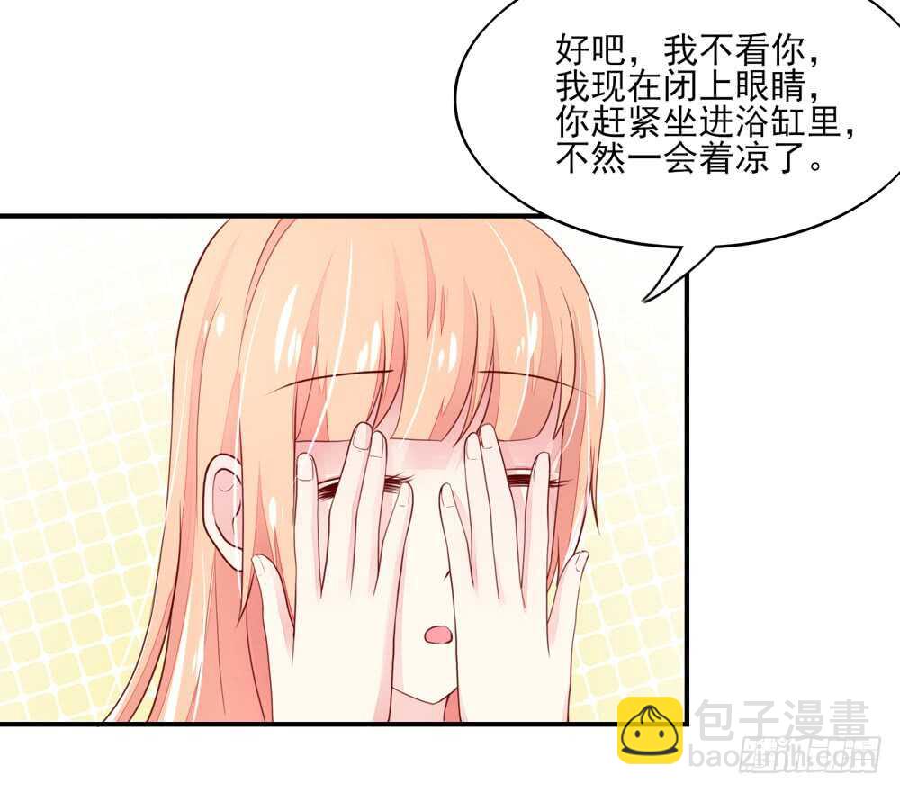 《国民男神缠上身》第55话 生怕，遇到熟人 第7页