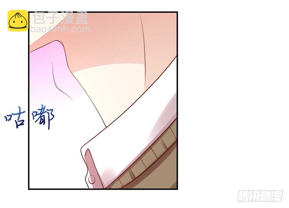 《国民男神缠上身》第60话 总裁目的达成 第10页