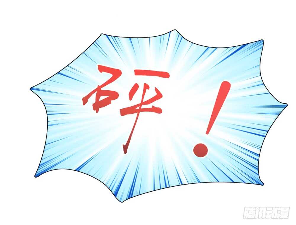 《国民男神缠上身》第60话 总裁目的达成 第12页