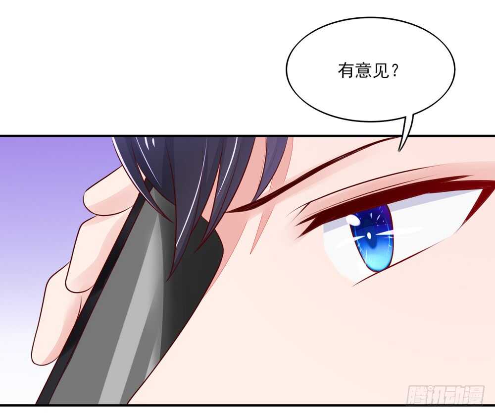 《国民男神缠上身》第60话 总裁目的达成 第22页