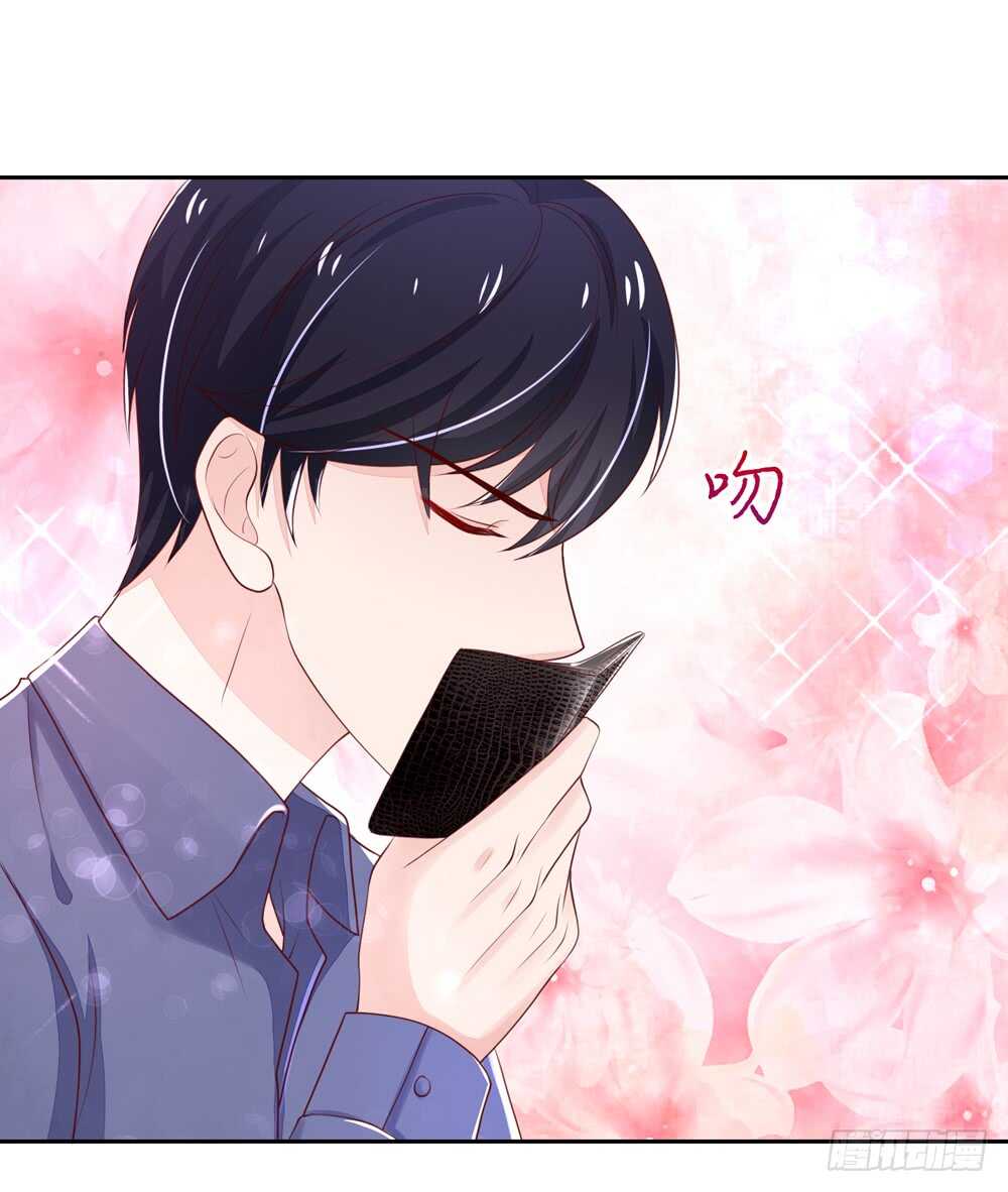 《国民男神缠上身》第60话 总裁目的达成 第25页