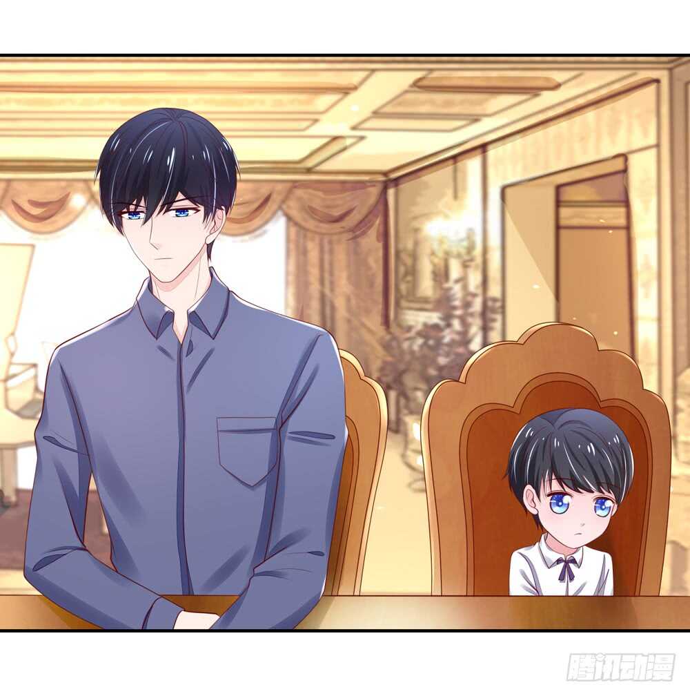 《国民男神缠上身》第60话 总裁目的达成 第43页