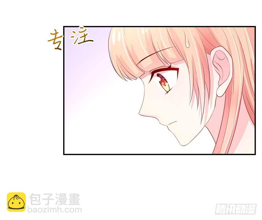 《国民男神缠上身》第60话 总裁目的达成 第4页