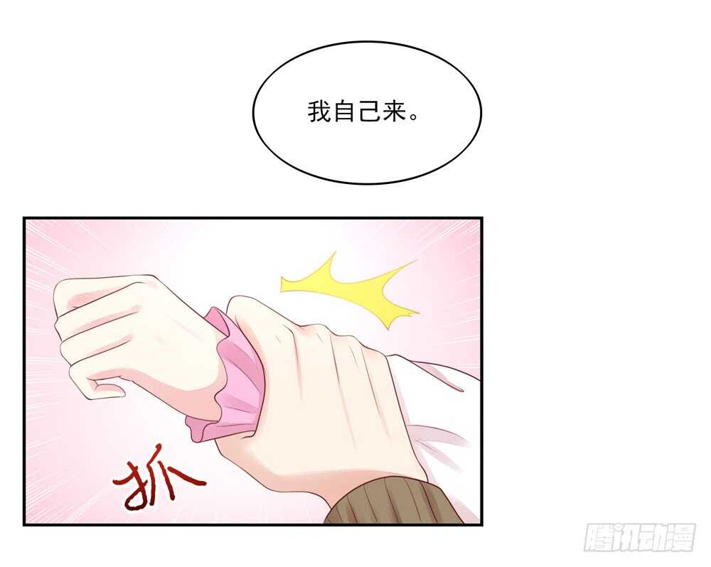 《国民男神缠上身》第60话 总裁目的达成 第7页
