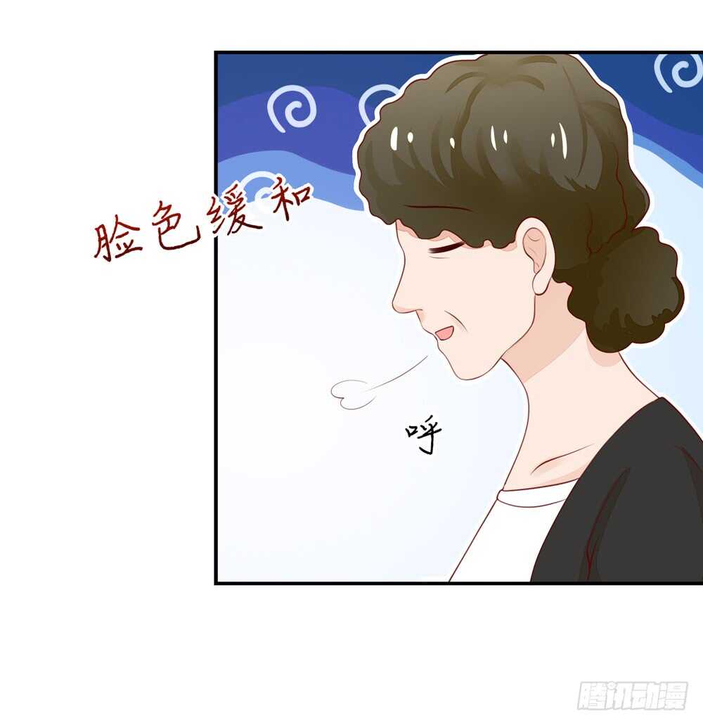 《国民男神缠上身》第58话 总裁居然会来餐厅？ 第25页