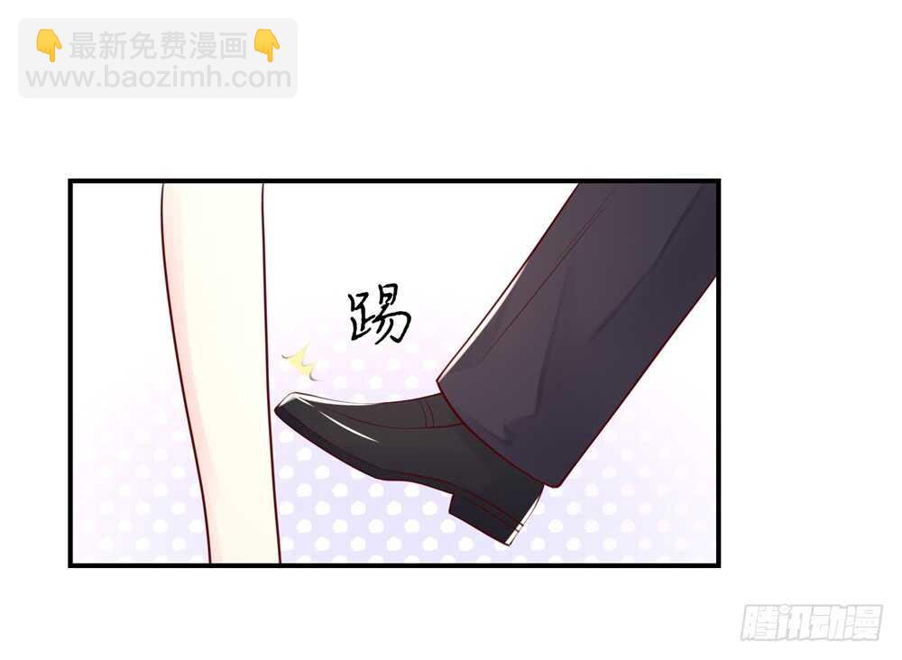 《国民男神缠上身》第58话 总裁居然会来餐厅？ 第30页