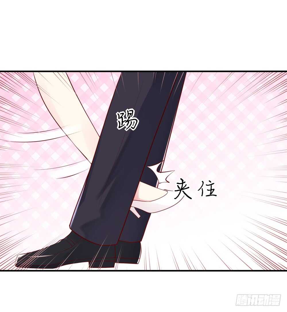 《国民男神缠上身》第58话 总裁居然会来餐厅？ 第32页