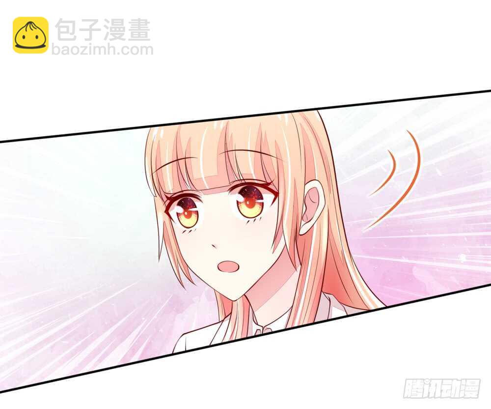 《国民男神缠上身》第58话 总裁居然会来餐厅？ 第36页