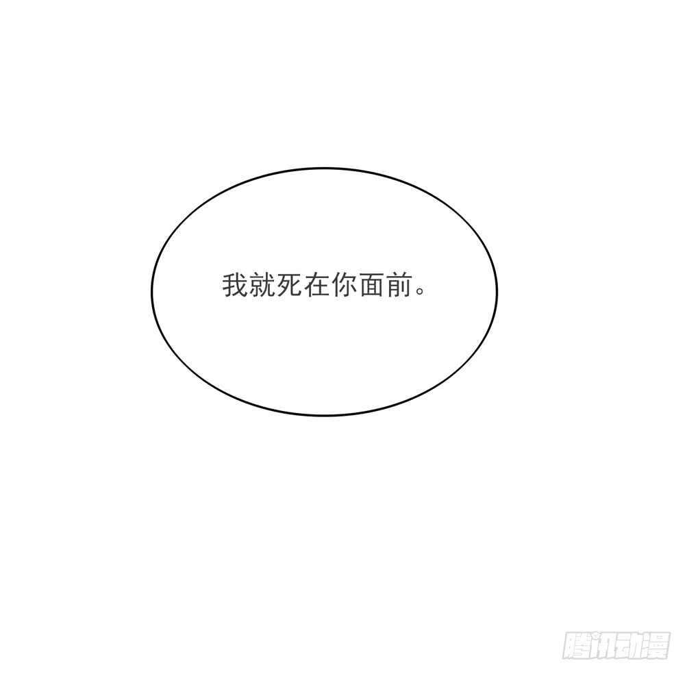 《国民男神缠上身》第58话 总裁居然会来餐厅？ 第9页