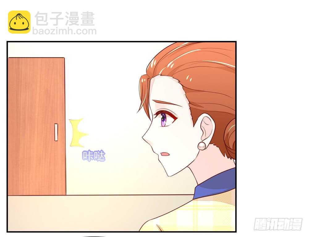 《国民男神缠上身》第59话 支持容骁？ 第28页