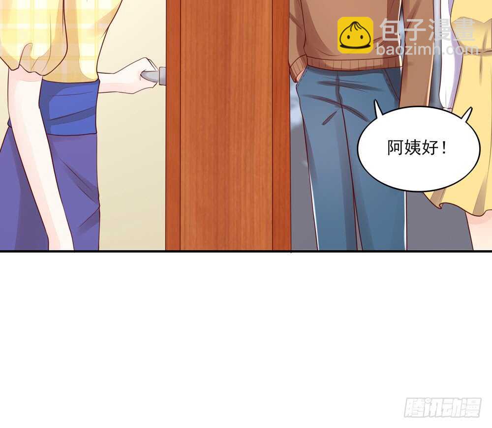 《国民男神缠上身》第59话 支持容骁？ 第39页