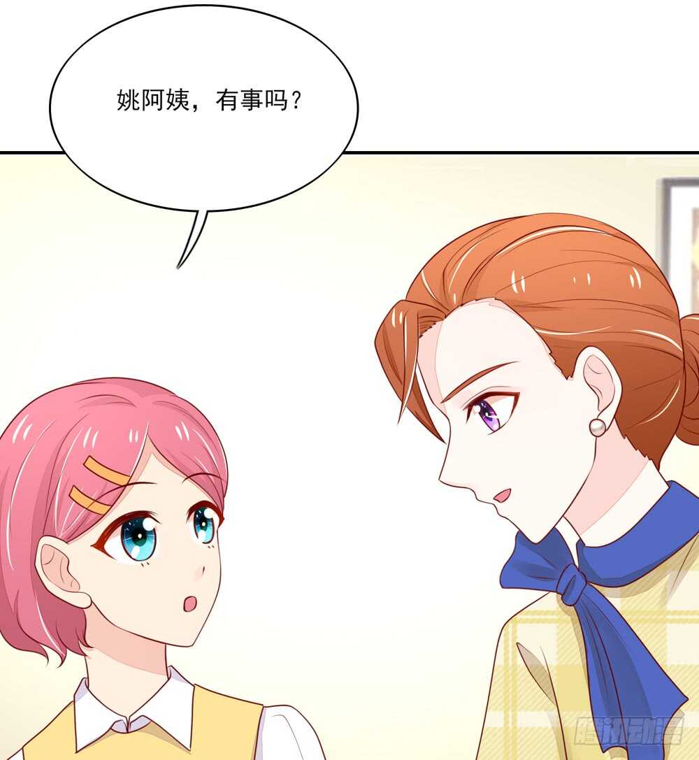 《国民男神缠上身》第59话 支持容骁？ 第44页
