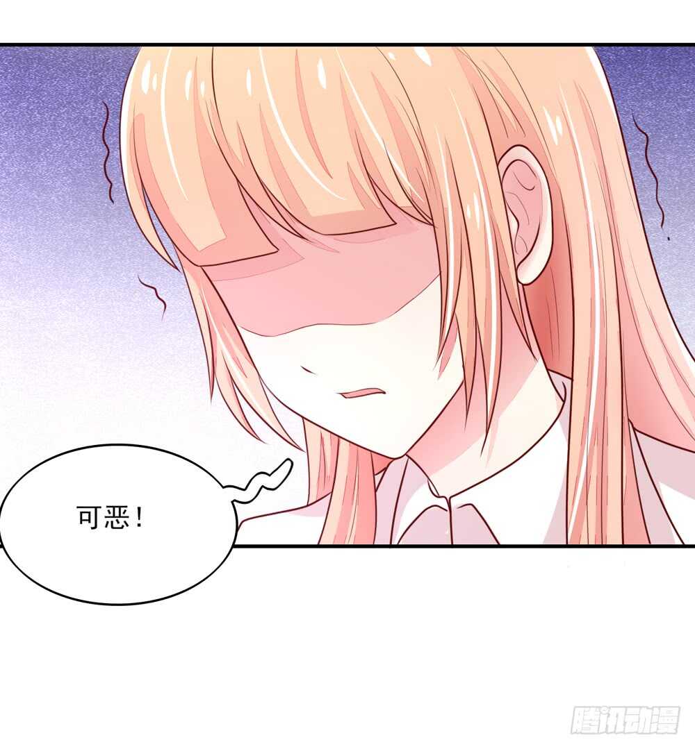 《国民男神缠上身》第57话 今生，我非她不娶 第22页