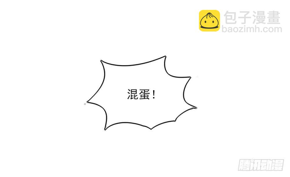 《国民男神缠上身》第57话 今生，我非她不娶 第23页