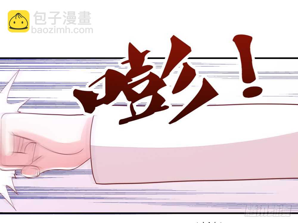 《国民男神缠上身》第57话 今生，我非她不娶 第24页