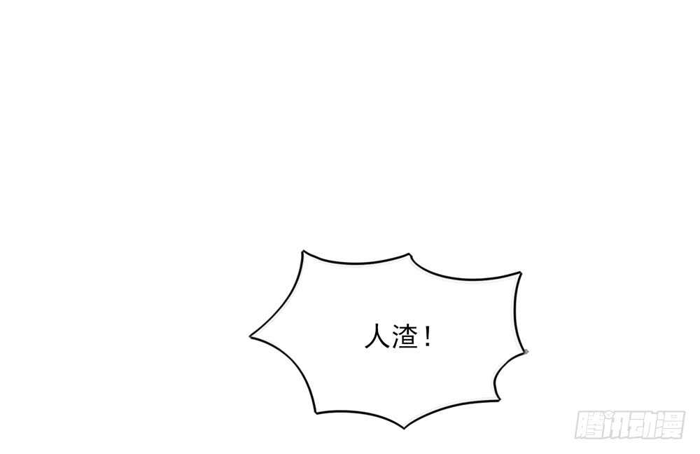 《国民男神缠上身》第57话 今生，我非她不娶 第26页