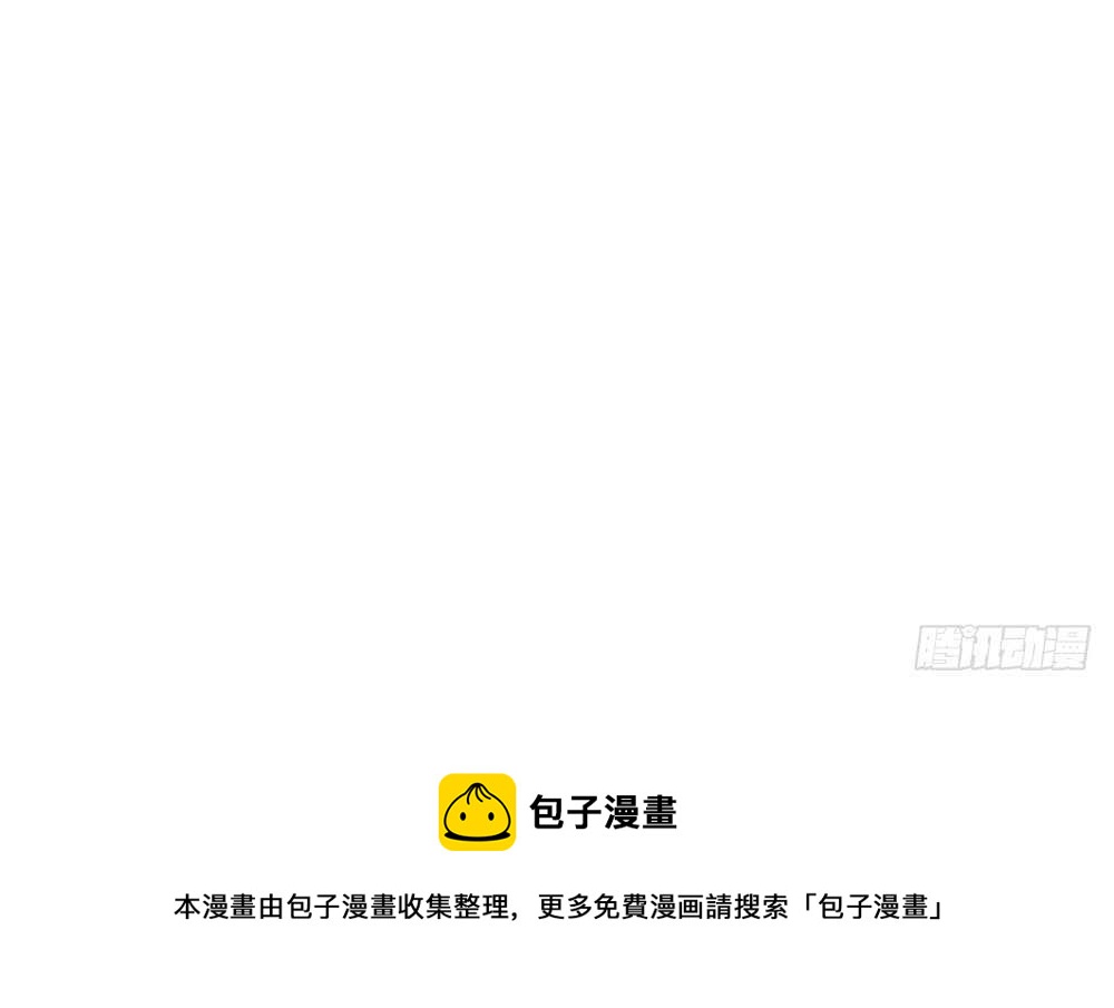 《国民男神缠上身》第57话 今生，我非她不娶 第43页