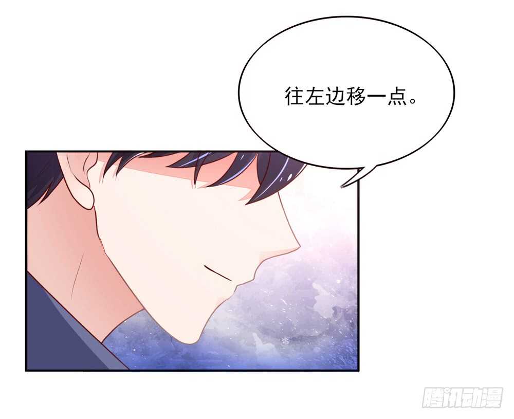 《国民男神缠上身》第57话 今生，我非她不娶 第5页