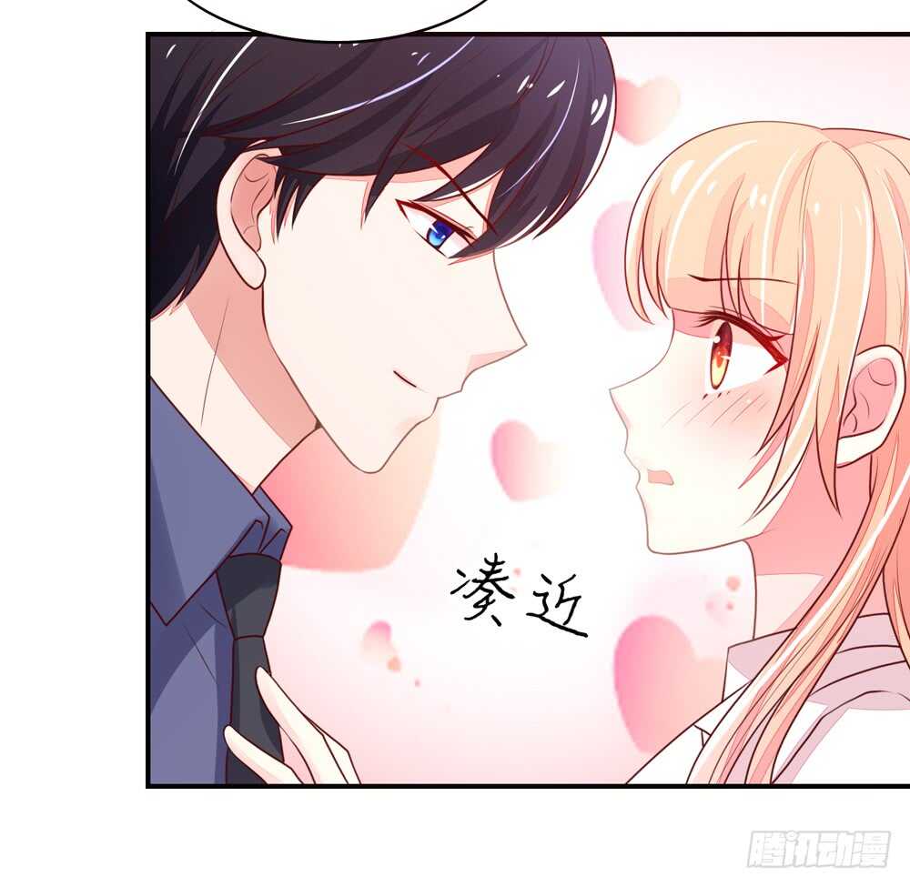 《国民男神缠上身》第57话 今生，我非她不娶 第6页
