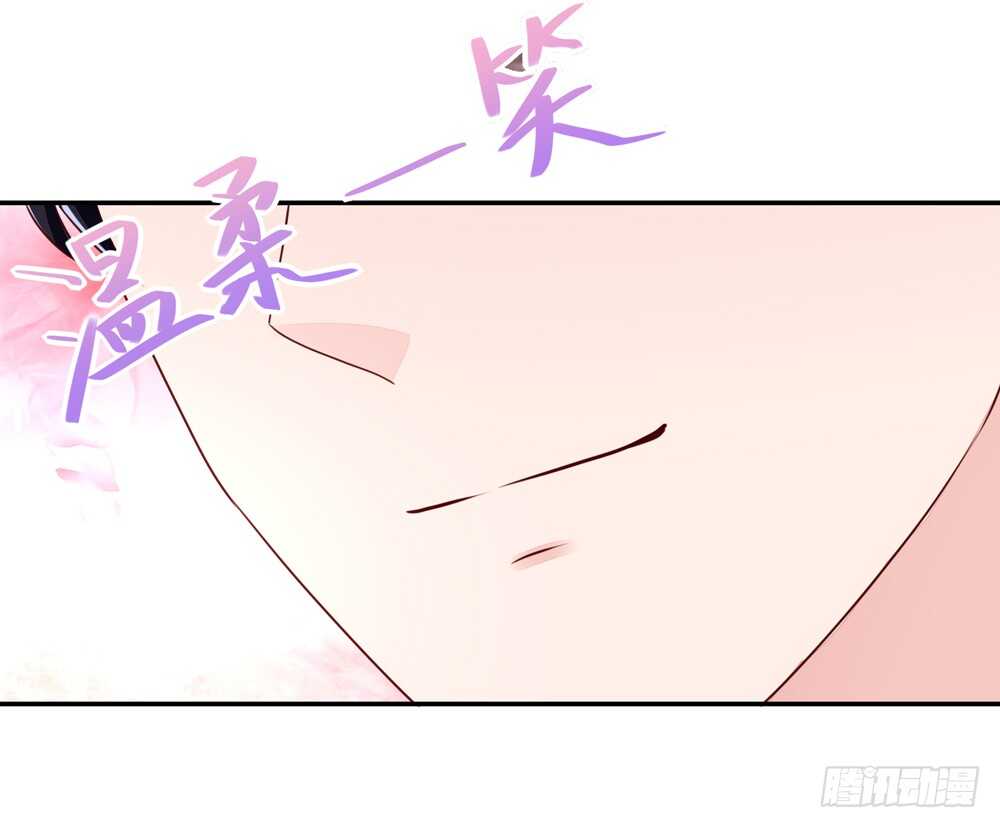 《国民男神缠上身》第61话 总裁不一样的吻 第30页