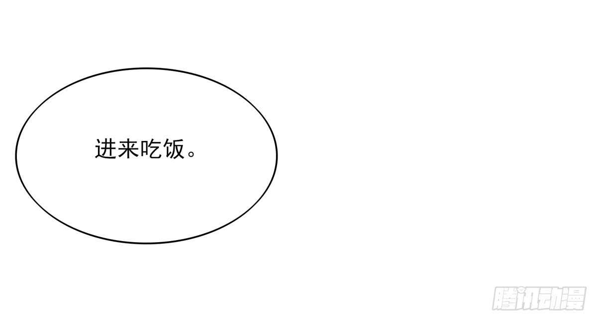 《国民男神缠上身》第64话 你，在吃醋？ 第16页