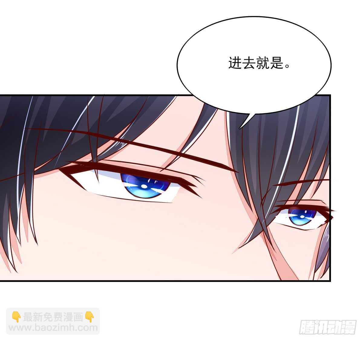 《国民男神缠上身》第64话 你，在吃醋？ 第26页