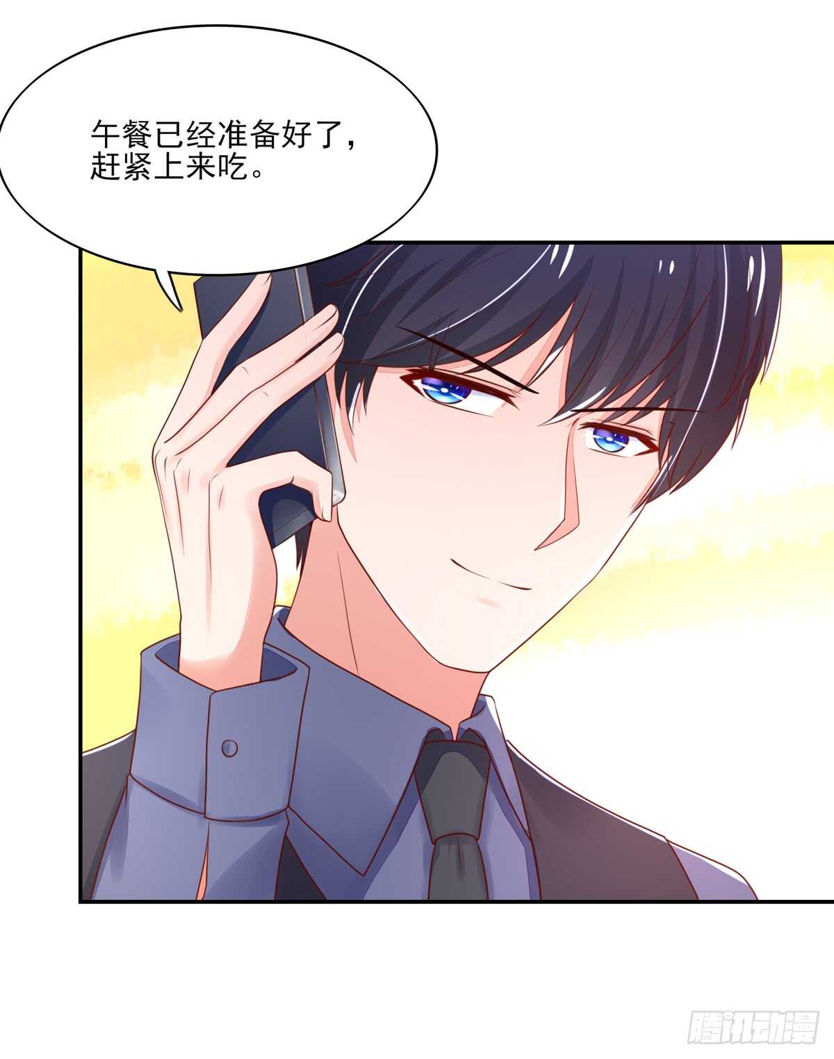 《国民男神缠上身》第64话 你，在吃醋？ 第4页