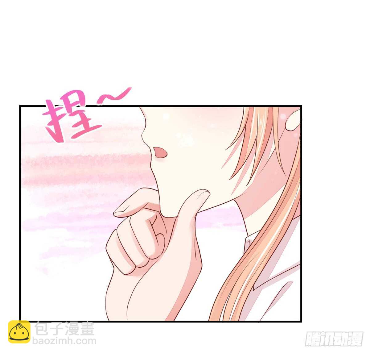 《国民男神缠上身》第64话 你，在吃醋？ 第9页