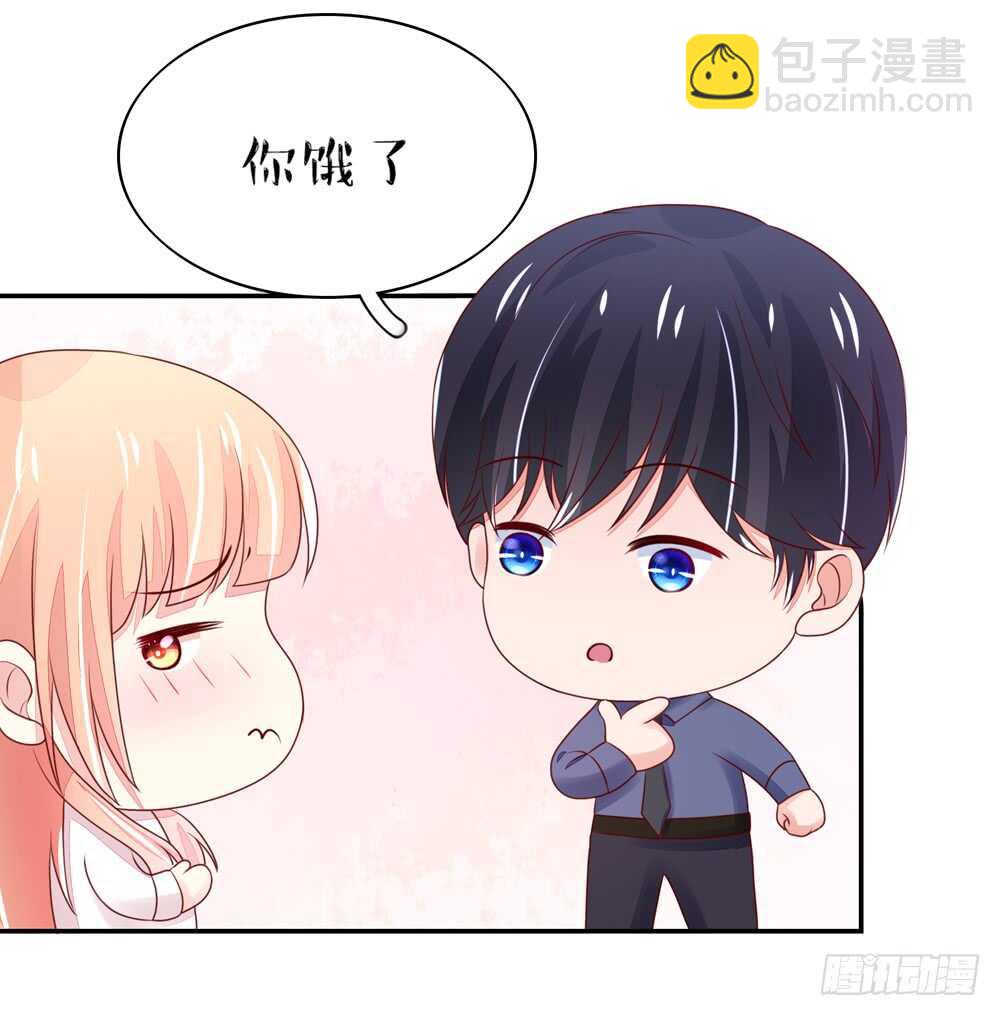 《国民男神缠上身》第62话 总裁身边的女人是谁 第18页