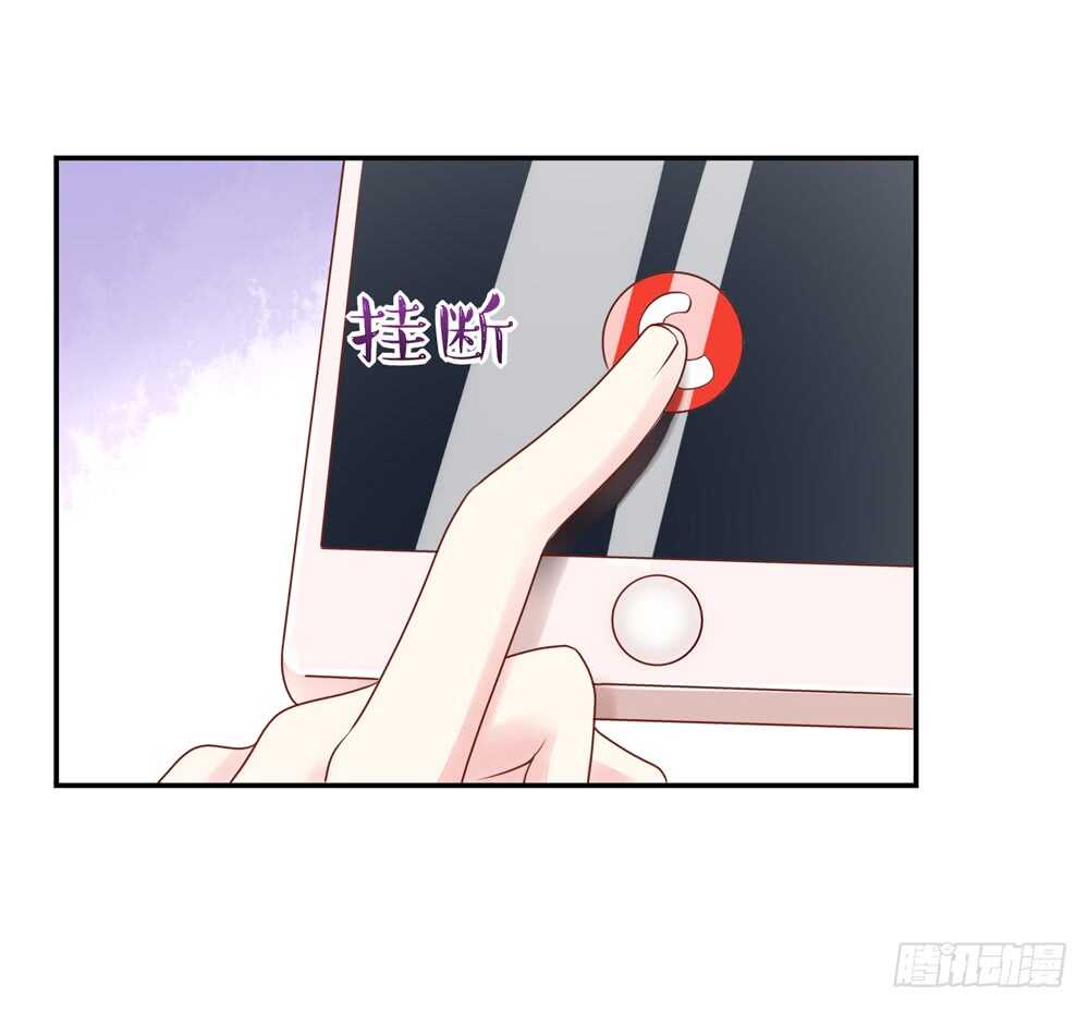 《国民男神缠上身》第63话 喜欢，角色扮演 第36页