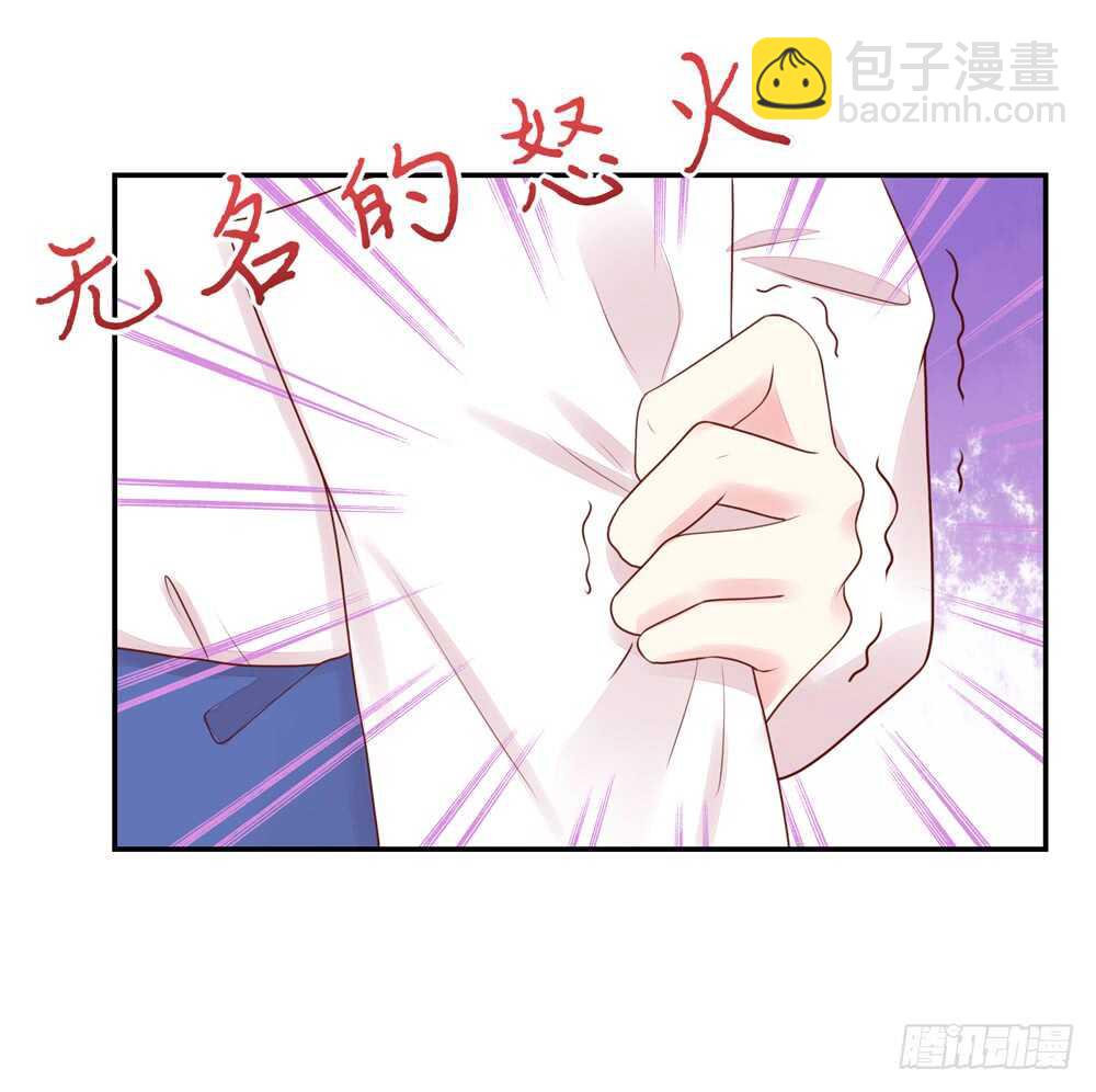 《国民男神缠上身》第63话 喜欢，角色扮演 第4页