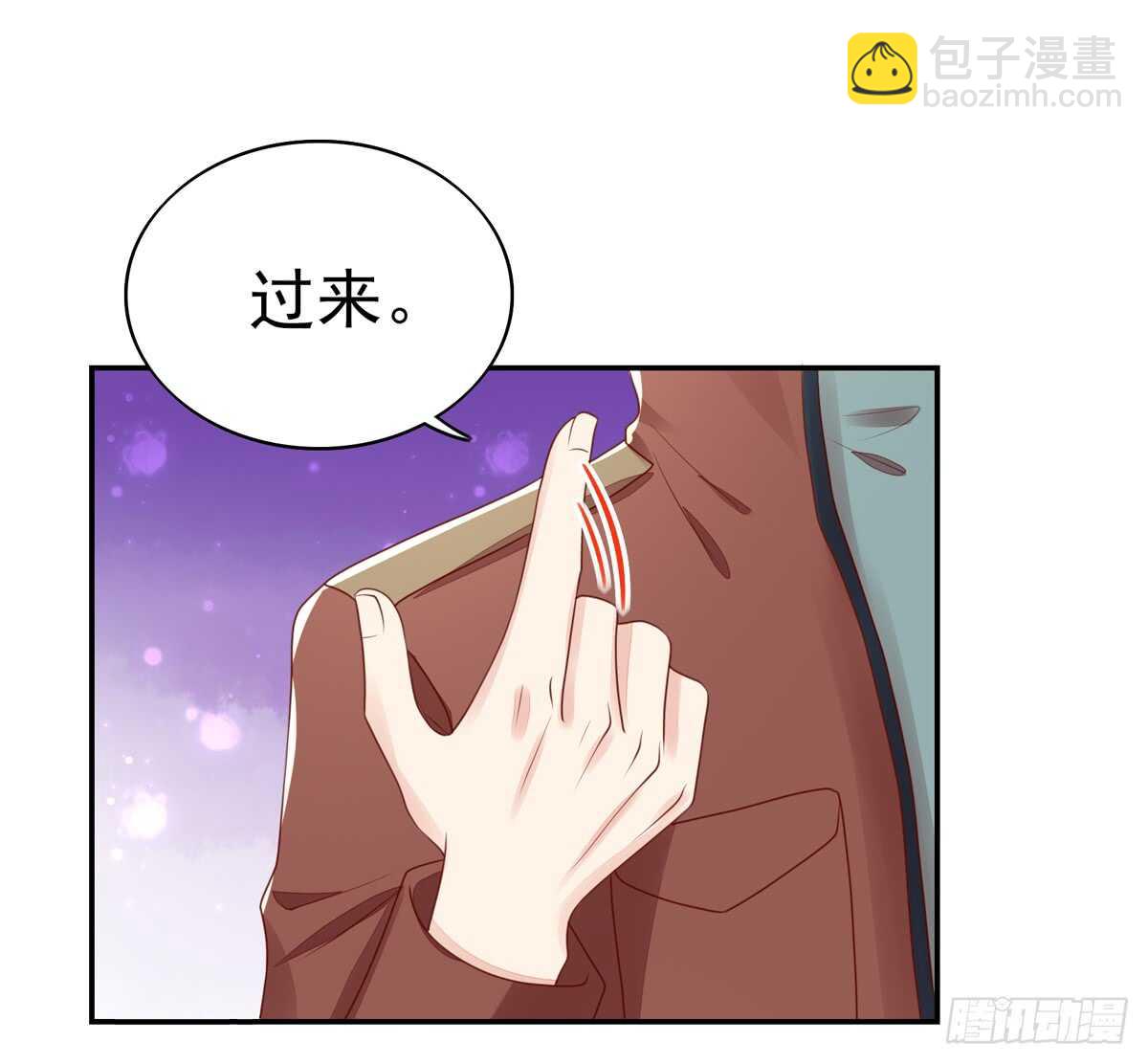 《国民男神缠上身》第67话 试探，容骁的心意 第17页