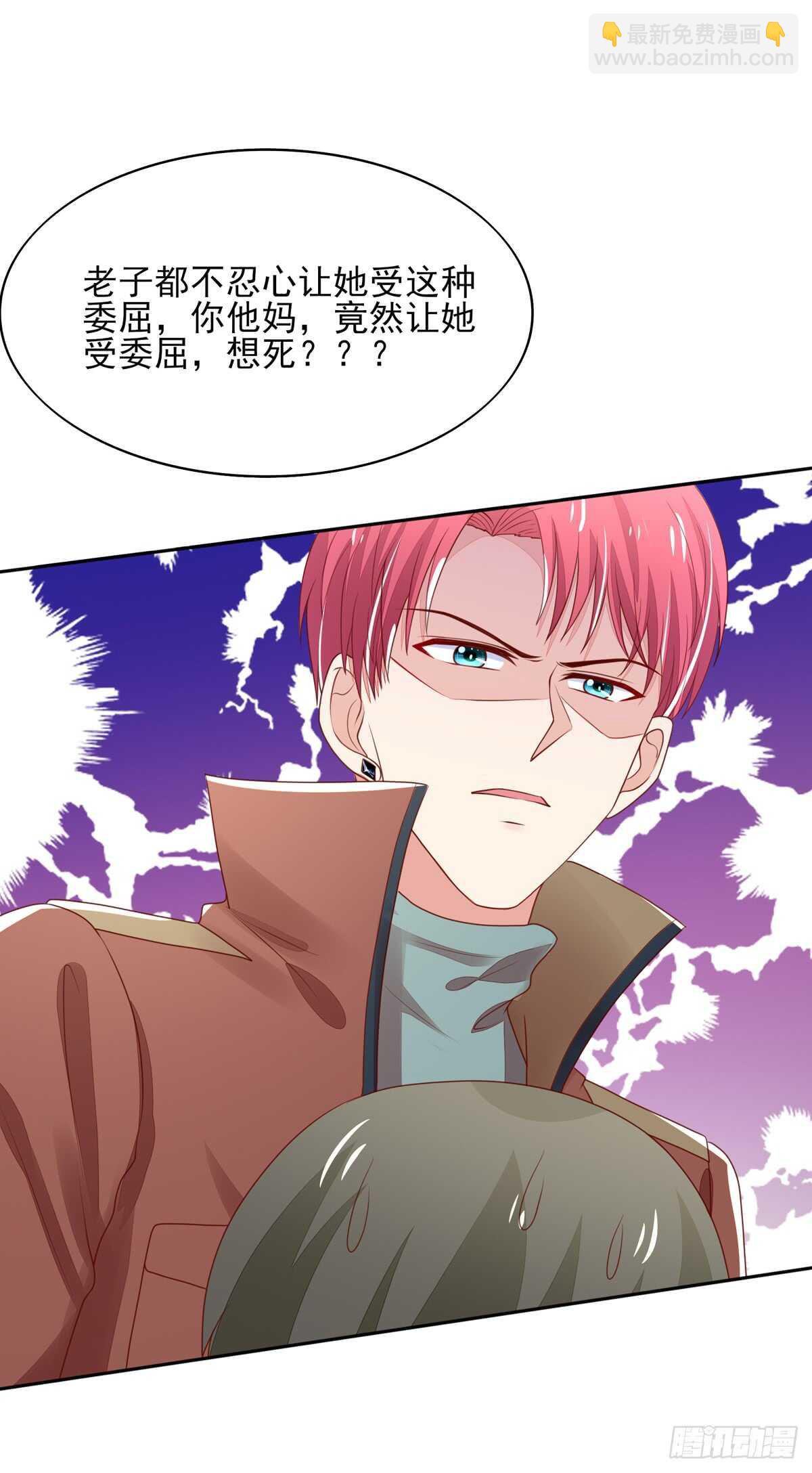 《国民男神缠上身》第67话 试探，容骁的心意 第19页