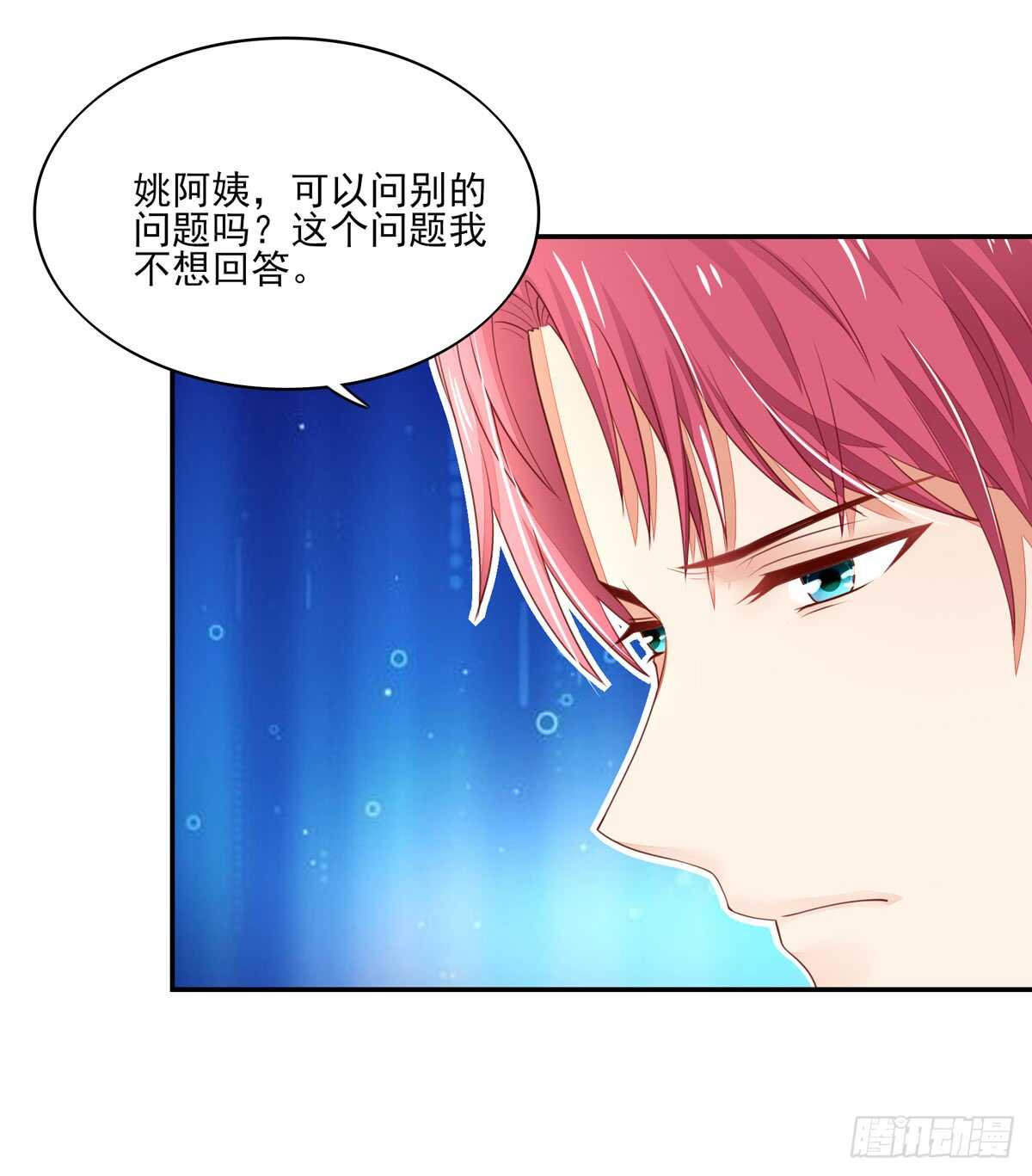 《国民男神缠上身》第67话 试探，容骁的心意 第36页