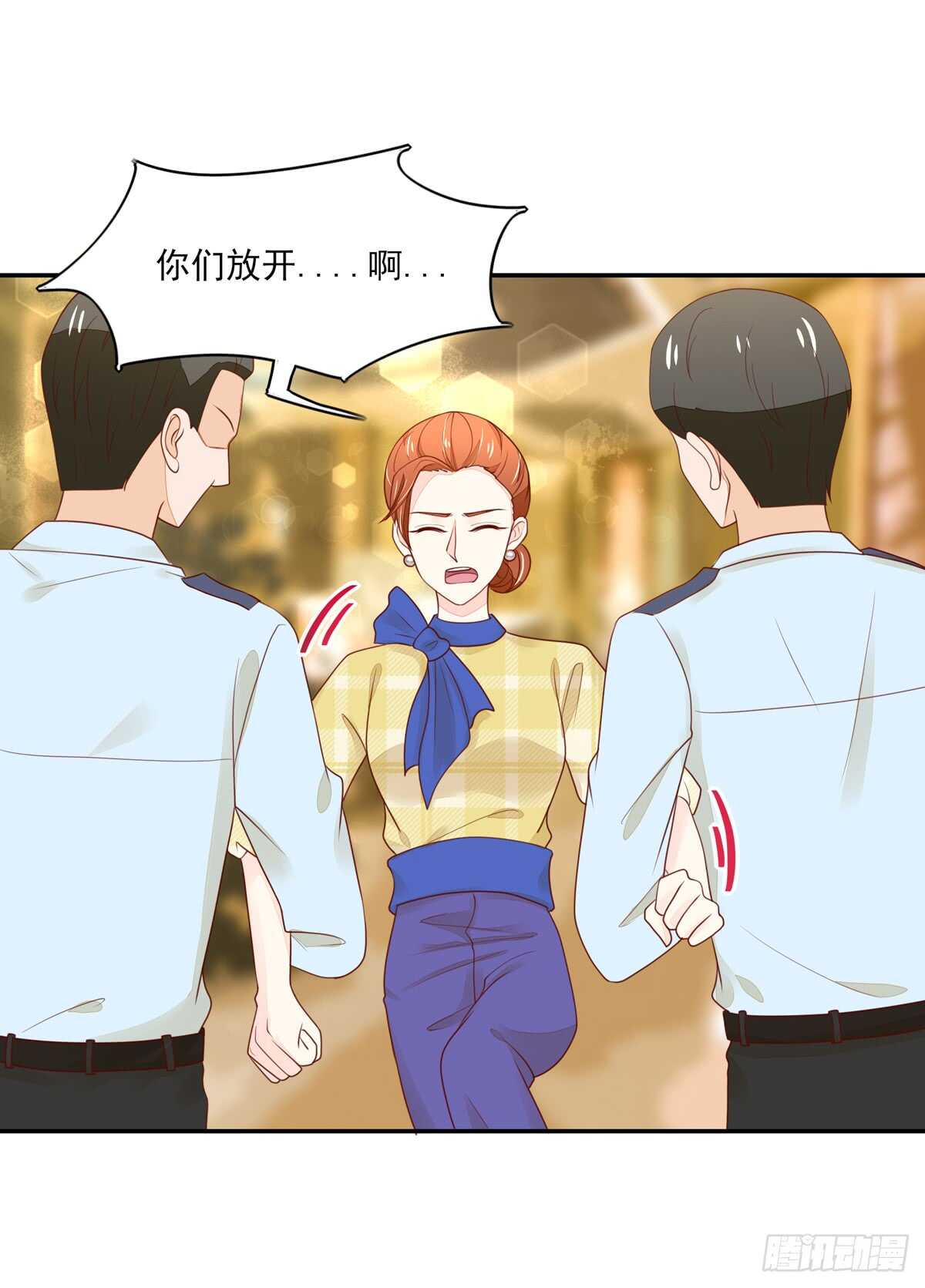 《国民男神缠上身》第67话 试探，容骁的心意 第3页
