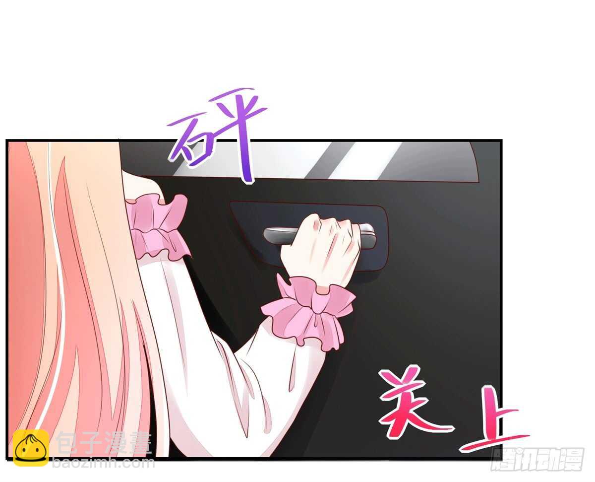 《国民男神缠上身》第68话 总裁，夜深送衣 第28页