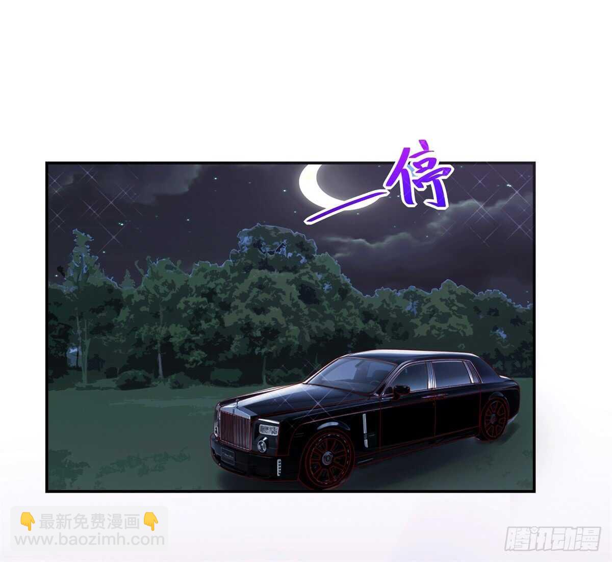 《国民男神缠上身》第68话 总裁，夜深送衣 第32页