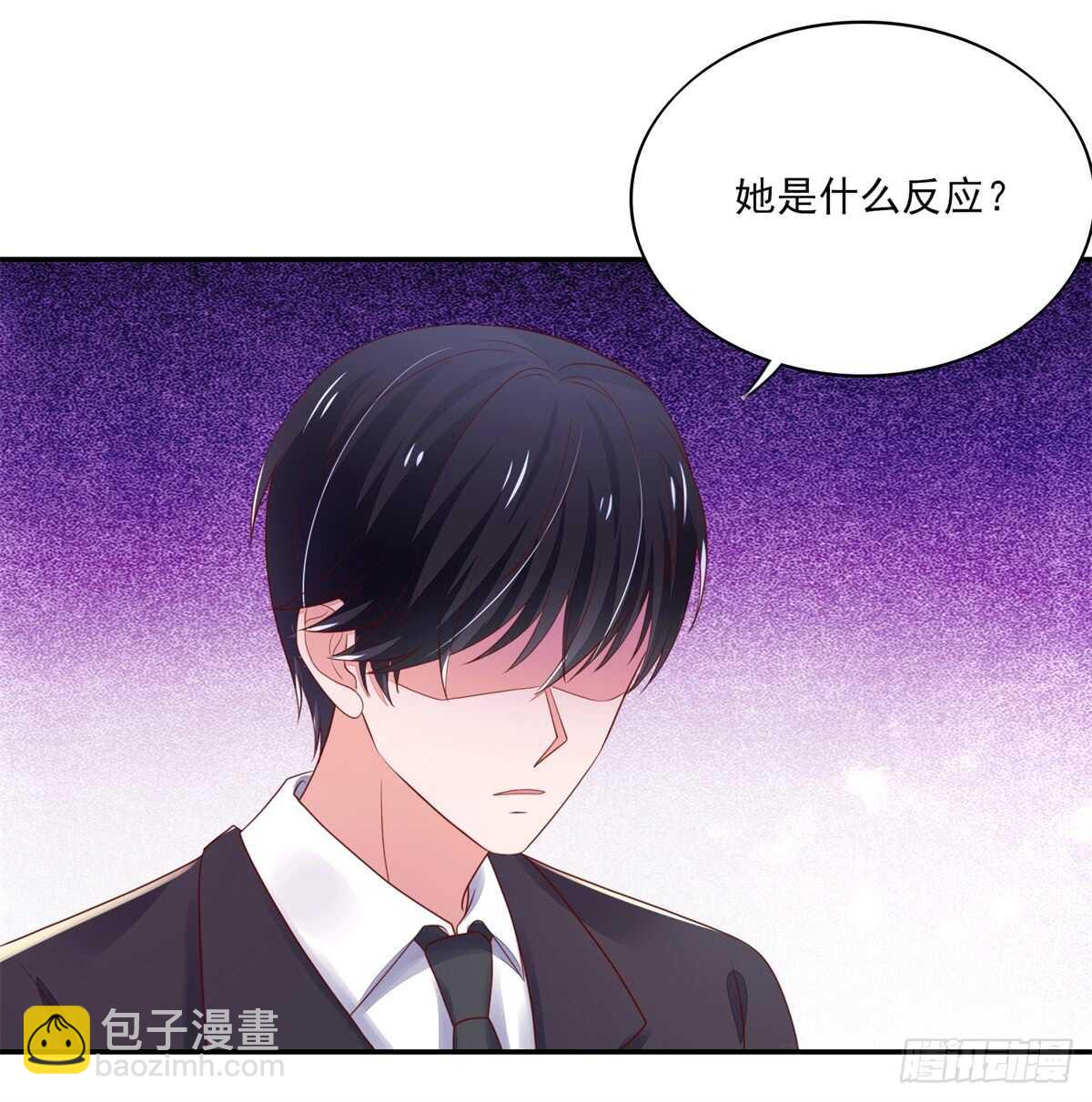 《国民男神缠上身》第68话 总裁，夜深送衣 第5页