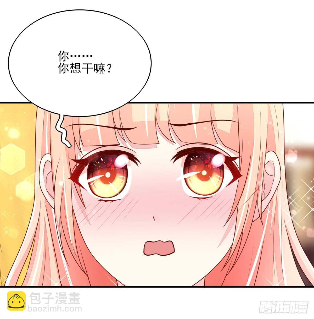 《国民男神缠上身》第65话 受伤的总裁 第16页