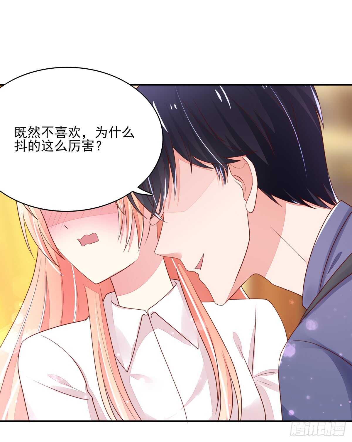 《国民男神缠上身》第65话 受伤的总裁 第23页