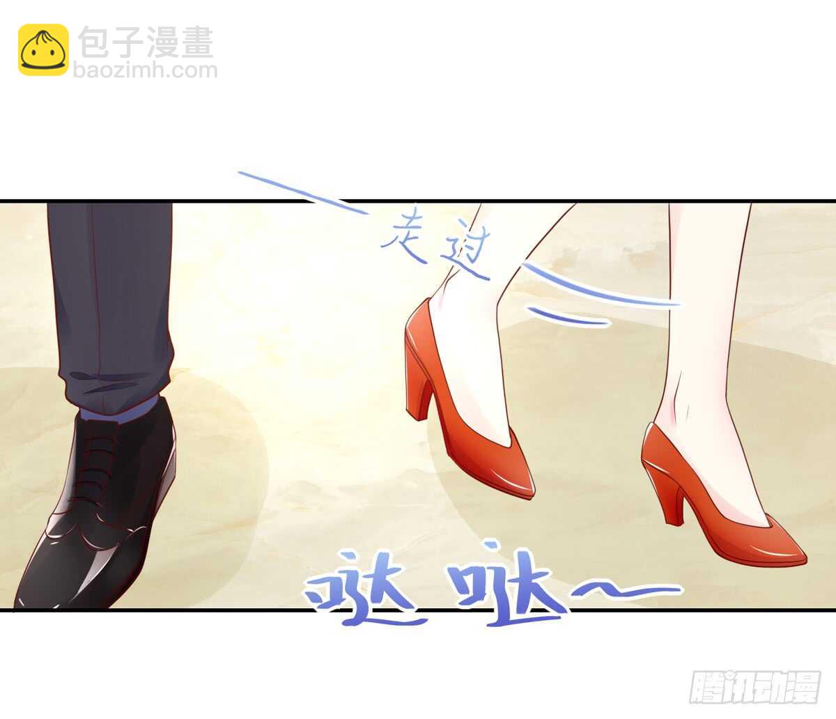 《国民男神缠上身》第65话 受伤的总裁 第35页