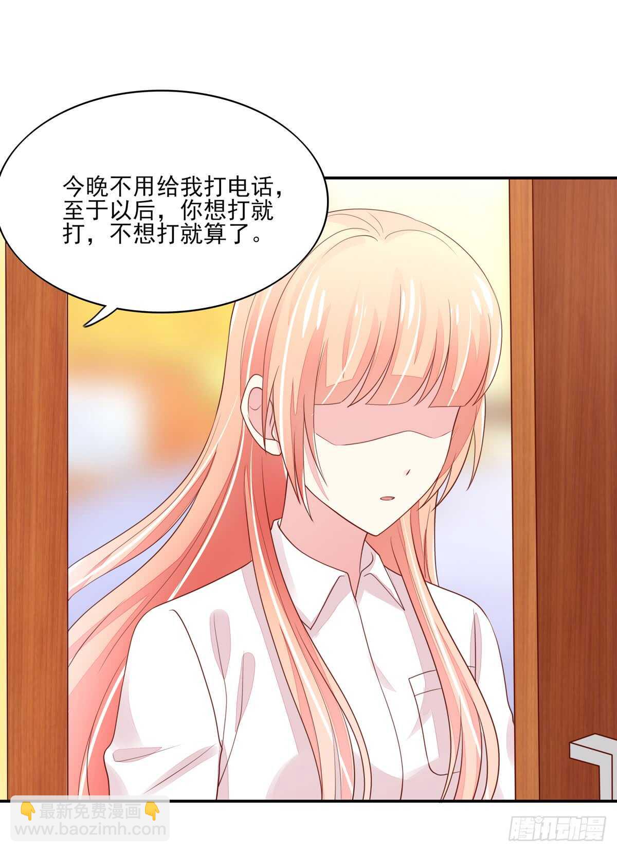 《国民男神缠上身》第65话 受伤的总裁 第36页